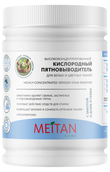 Высококонцентрированный кислородный пятновыводитель для белых и цветных тканей MeiTan HOME MeiTan