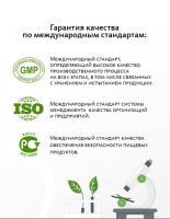 «ЗДОРОВЫЕ СОСУДЫ – ДОЛГАЯ ЖИЗНЬ» алтайские фитокапсулы, 60 шт. «Крепкое сибирское» MeiTan